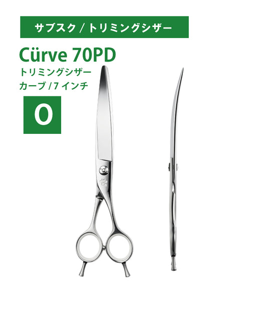 サブスク/ペット/Curve/70PD