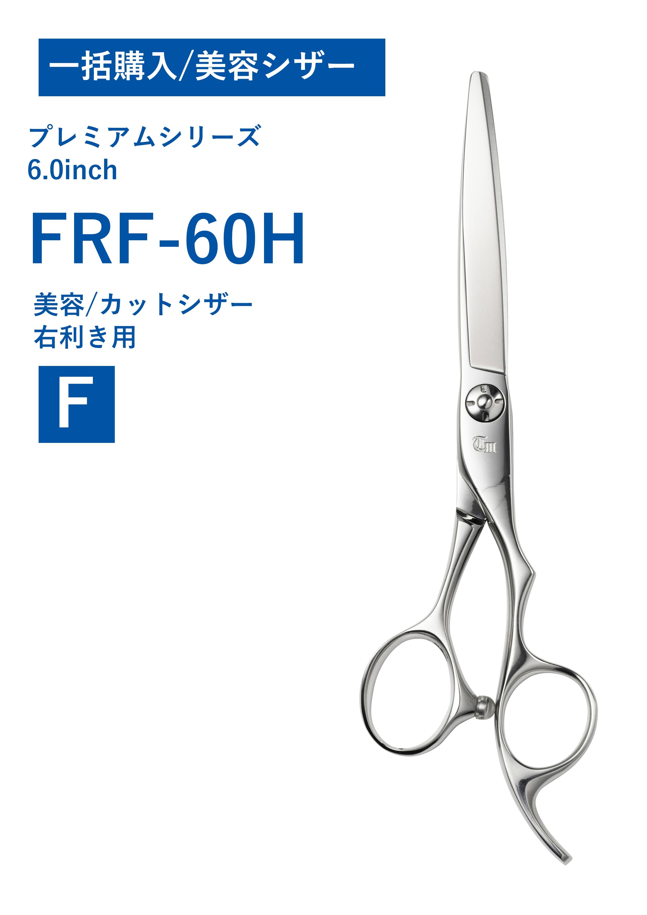 TADAKUNI SCISSORS ONLINE STORE｜理美容シザーオンラインショップ – Tadakuni Scissors Online  Shop