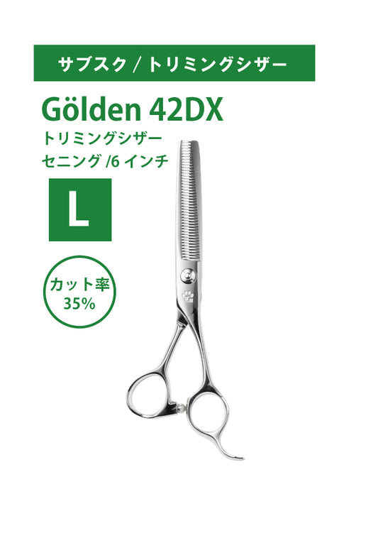 サブスク/ペット/GOLDEN/42DX
