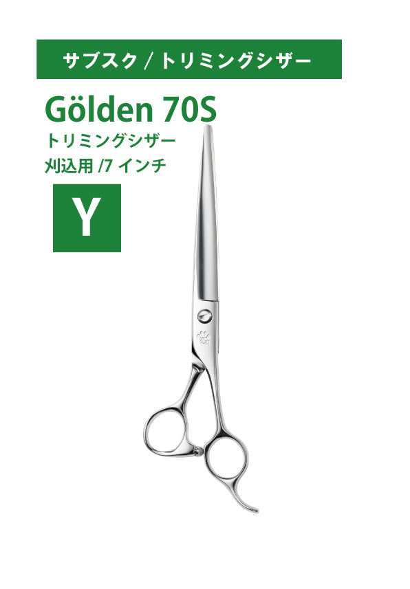 サブスク/ペット/GOLDEN/70S