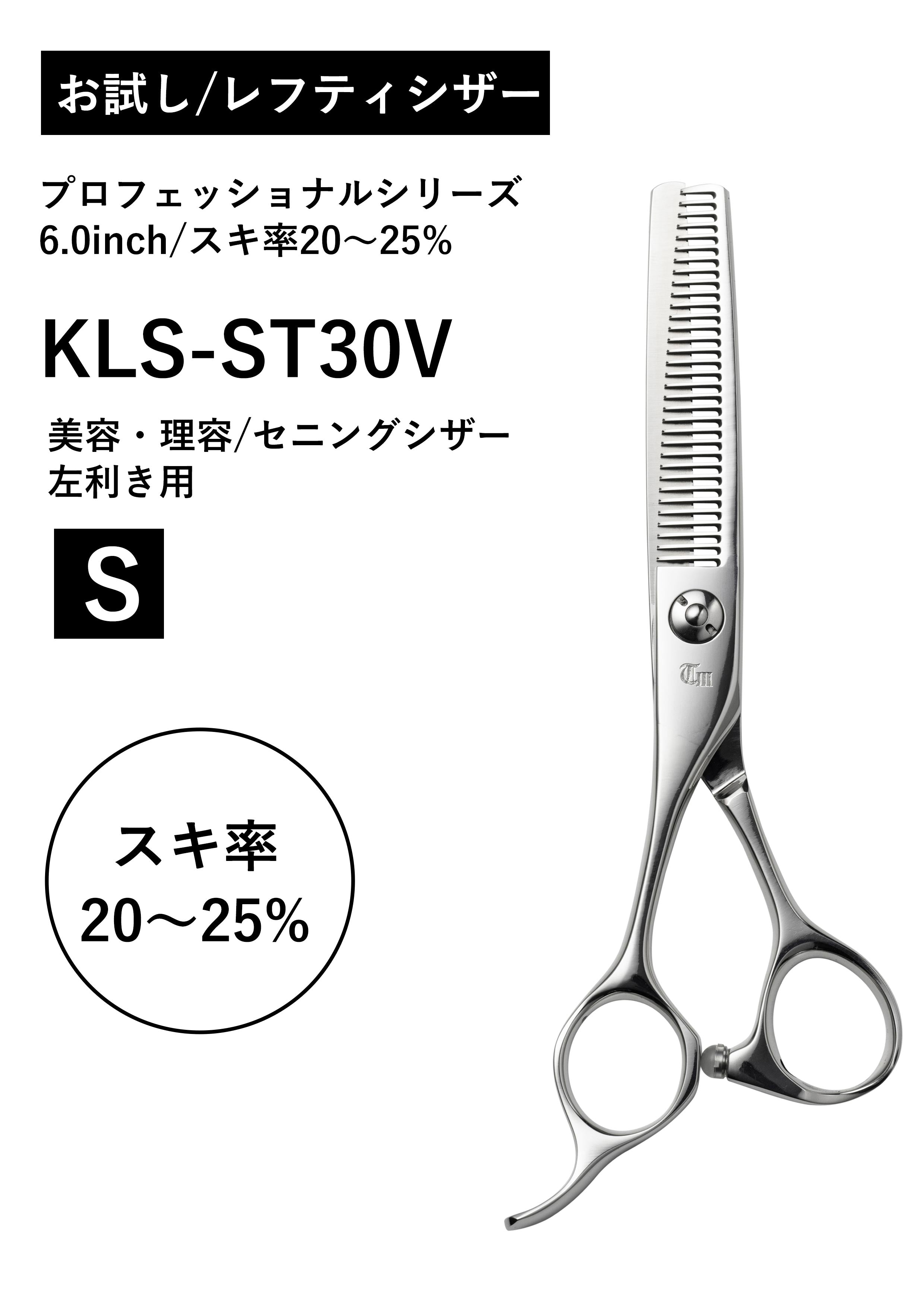 TADAKUNI SCISSORS ONLINE STORE｜理美容シザーオンラインショップ – Tadakuni Scissors Online  Shop