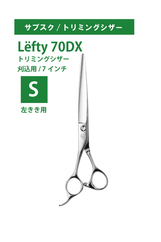 サブスク/ペット/Lefty/70DX