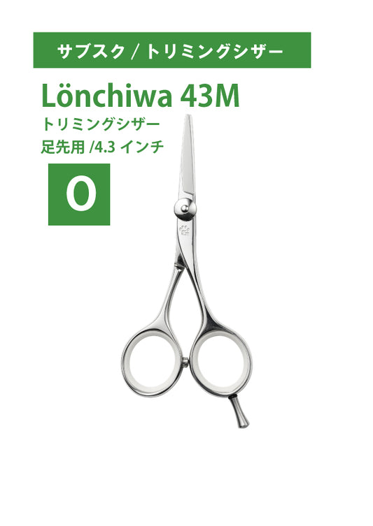 サブスク/ペット/Lonchiwa/43M